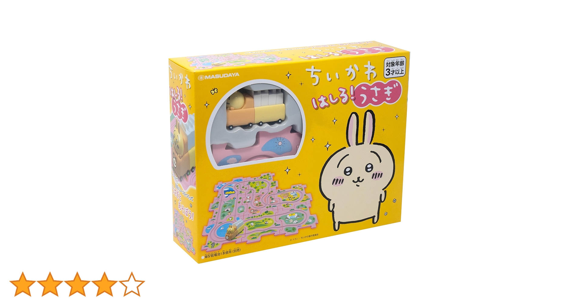 Amazon | 増田屋コーポレーション パネルワールド ちいかわ はしる